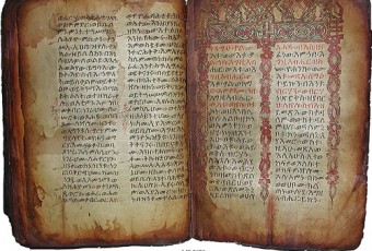 Le ge’ez, l’écriture plurimillénaire  d’Ethiopie