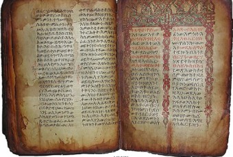 Le ge’ez, l’écriture plurimillénaire d’Ethiopie