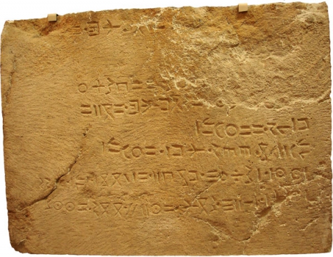 L’écriture tifinagh des Touaregs du Sahara