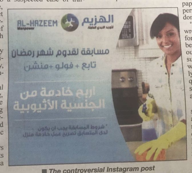 Esclavage moderne : une agence du Bahreïn fait gagner une servante éthiopienne sur Facebook