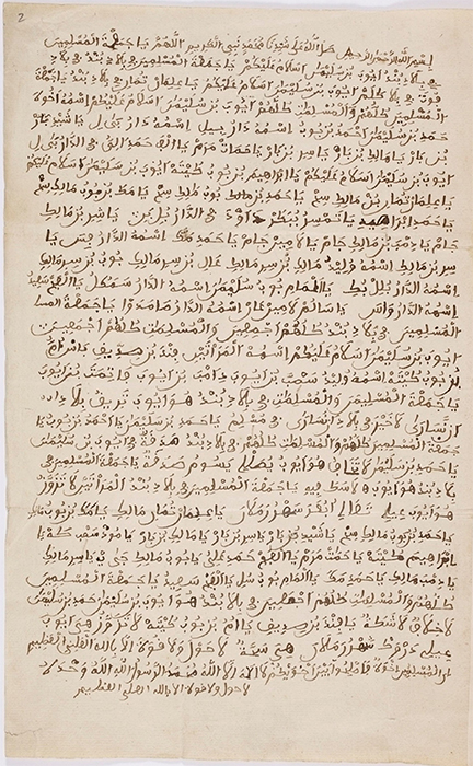 analphabétisme