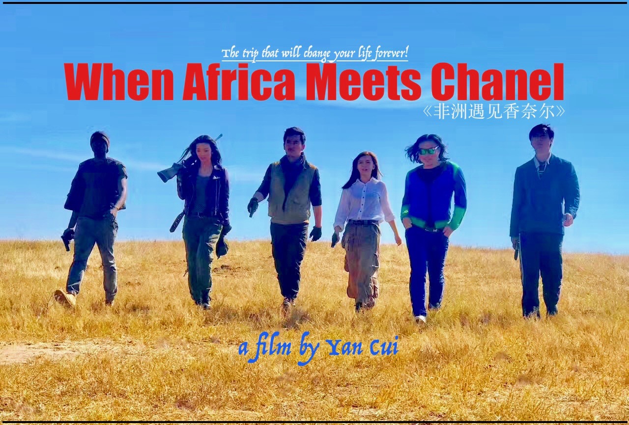 « When Africa meets you »: premier film chinois tourné en Afrique