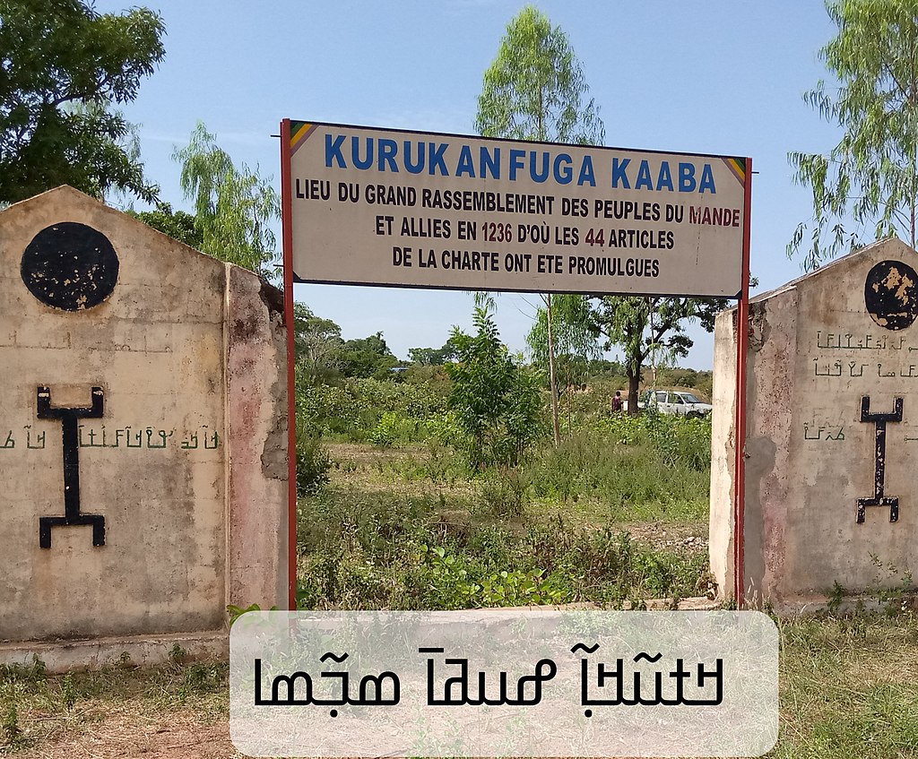 L'Empire du Mali : histoire, culture et héritage d'un géant de l'Afrique de l'Ouest